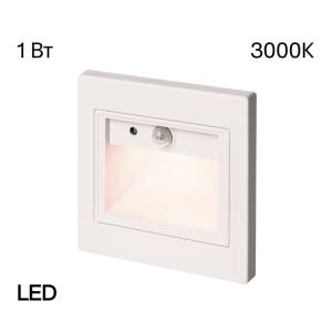 Встраиваемый лестничный светильник Citilux Skally CLD005KS0