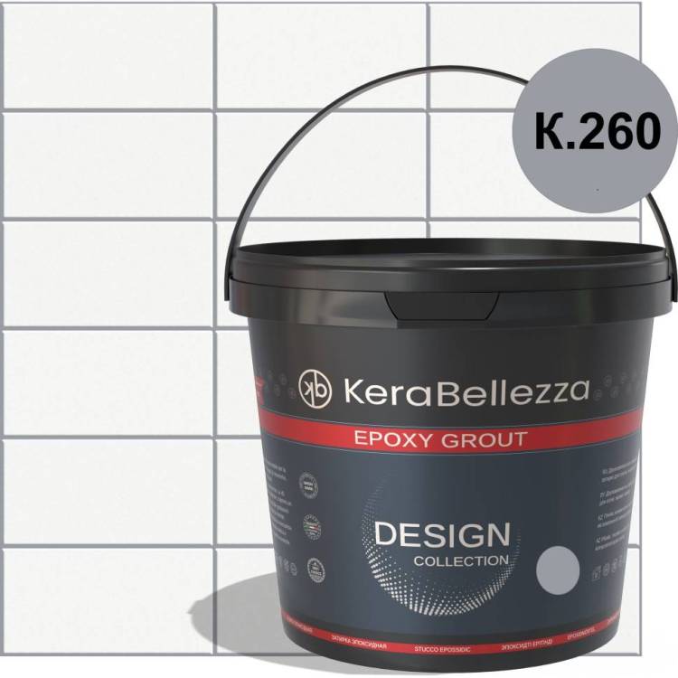 Затирка KeraBellezza Design K.260 цветная эпоксидная 0.33 кг