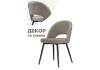 Стул Woodville Клэйн 552095 MR-30/черный