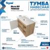 Тумба под раковину Teymi Nura T60533 подвесная, дуб, белый, 80 см фото 7