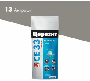 Затирка Ceresit CE 33 Comfort 13 Антрацит фольга 2 кг