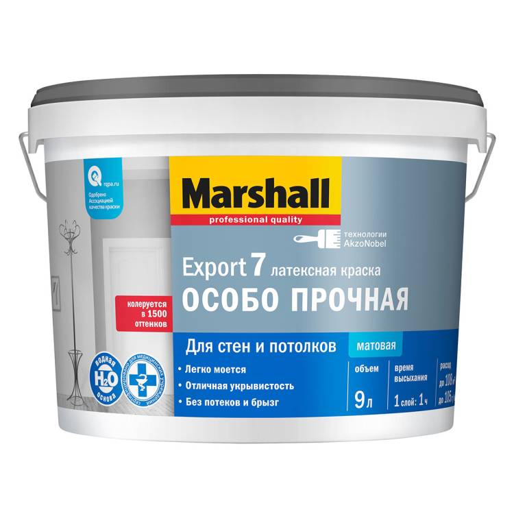 Краска для стен и потолков латексная Marshall Export 7 матовая база BC 9 л