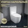 Унитаз-компакт Teymi Lina T40103 безободковый, с сиденьем микролифт, белый
