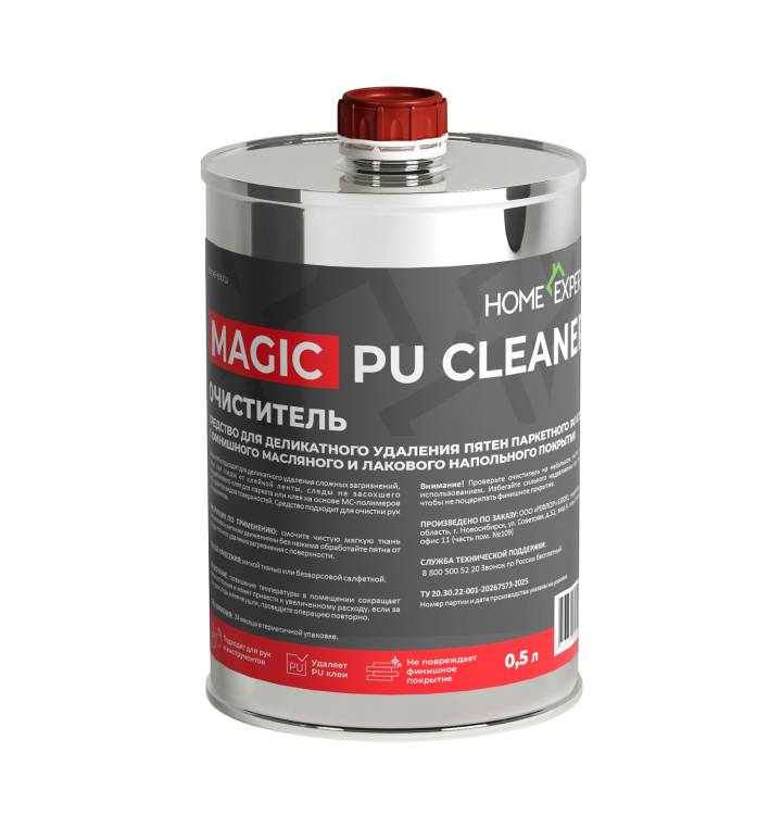 Очиститель для удаления клея Home Expert MAGIC PU CLEANER 0.5кг