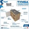 Тумба с раковиной Teymi Nura подвесная, дуб, графит, 80 см, с раковиной Martta 50 фото 7