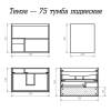 Тумба под раковину Misty Темза П-Тем07075-0121Я фото 5