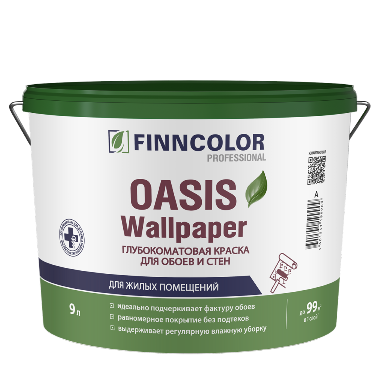 Краска для обоев и стен Finncolor Oasis Wallpaper база A глубокоматовая 9 л