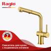 Смеситель для кухни Raglo R86.49.03 золотой сатин фото 4