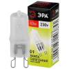 Лампа галогенная ЭРА G9 60W 2700K матовая G9-JCD-60-230V-FR C0027364 фото 4