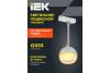 Трековый подвесной светильник IEK 4119 LT-UCB0-4119-GX53-1-K23 фото 4