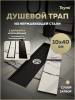 Душевой трап Teymi Aina T90354 под плитку, 10х40 см фото 14