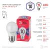 Лампа светодиодная ЭРА E27 10W 6500K матовая P45-10W-865-E27 R Б0045355 фото 4