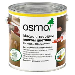 Масло с твердым воском цветное Osmo Hartwachs-Öl Farbig 3073 терра 2.5 л