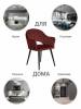 Стул Bradex Home Bruno RF 0361 винный фото 10
