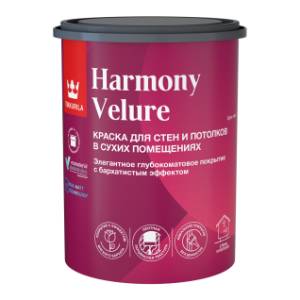 Краска для стен и потолков акриловая Tikkurila Harmony Velure глубокоматовая база С 0.9 л