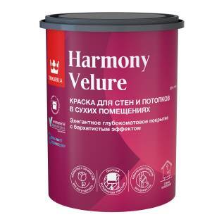 Краска для стен и потолков акриловая Tikkurila Harmony Velure глубокоматовая база С 0.9 л