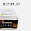 Блок питания Apeyron 24V 300W IP20 12,5A 03-101 фото 6
