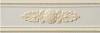 Бордюр Vallelunga Lirica P17041 Crema listello dec 10x30