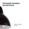 Подвесной светильник Apeyron 16-68 фото 4