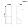 Уличный настенный светодиодный светильник Novotech Street Kaimas 357829 фото 4