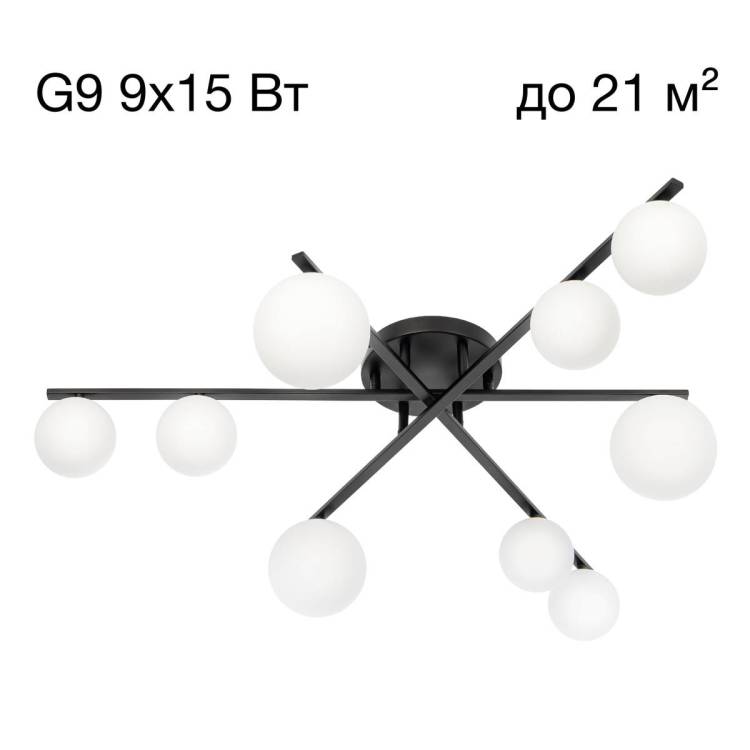 Люстра потолочная Citilux Glob CL209291