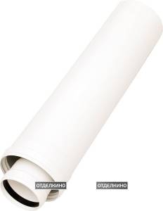 Дымоход Ariston 3318094 удлинение 80/125 мм (высота: 0,5 м), с центрирующей пружиной