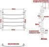 Полотенцесушитель электрический Ника Arc ЛД 50/60-4 L фото 3