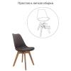 Стул Bradex Home Eames FR 0216 Bon, латте фото 7