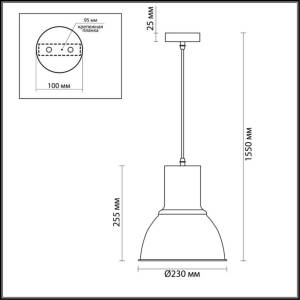 Подвесной светильник Odeon Light Pendant Laso 3327/1