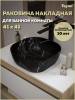Раковина Teymi Solli T50383 мрамор черный матовый, 41 см