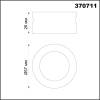 Кольцо декоративное Novotech Konst Unite 370711 фото 3