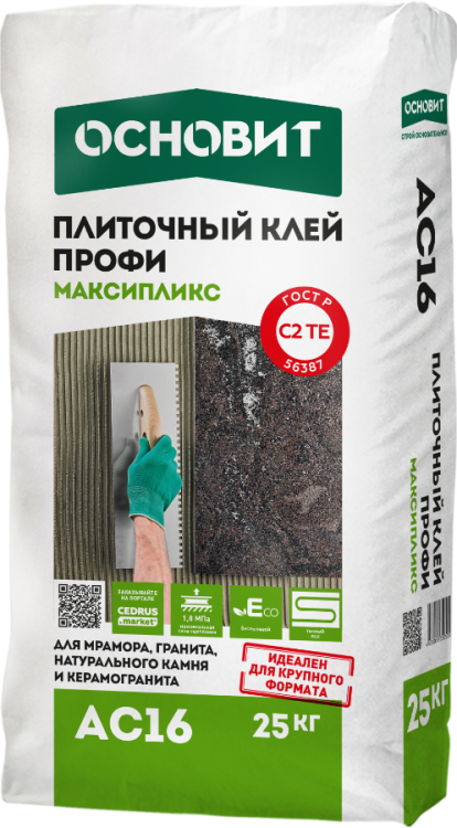 Клей Основит Максипликс Профи AC16 25 кг
