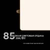 Встраиваемая светодиодная панель Apeyron 06-118 фото 4