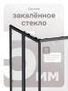 Душевой уголок AM.PM Above W9XG-403-8080-BT профиль черный матовый, стекло прозрачное 80x80 фото 6