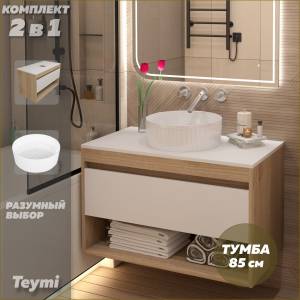 Тумба с раковиной Teymi Ritta подвесная, дуб, белый, 85 см, с раковиной Martta D36