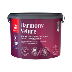 Краска интерьерная Tikkurila Harmony Velure база А глубокоматовая 9 л