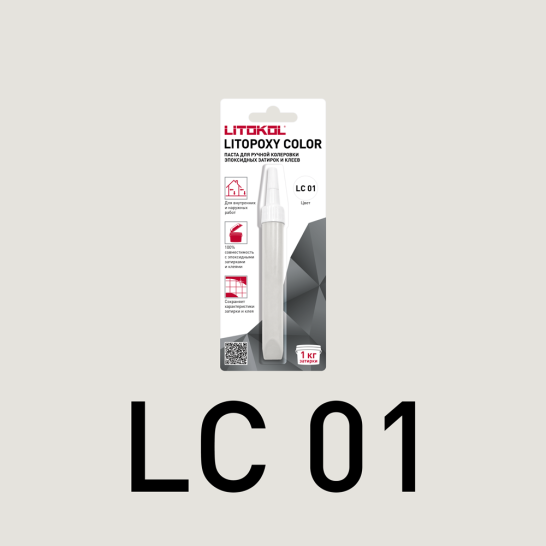 Колеровочная паста для эпоксидных затирок и клеев Litokol Litopoxy Color LC 01 9.26 г
