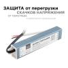 Блок питания Apeyron 12V 40W IP67 3,33A 03-103 фото 2