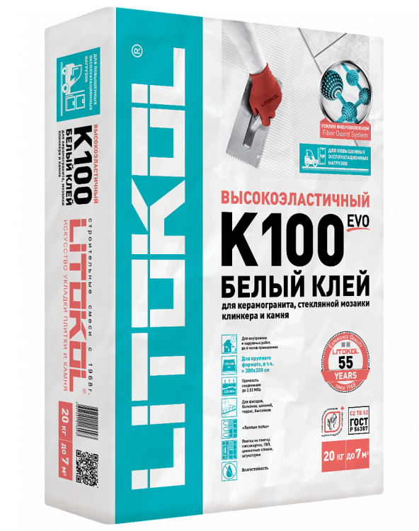 Клей высокоэластичный для укладки крупноформатных плит Litokol HYPERFLEX K100 белый 20кг