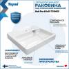 Раковина Teymi Kati Pro T50422 над стиральной машиной, белая, 60x55 см фото 9