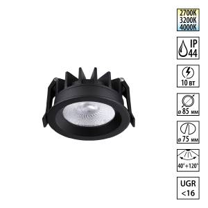 Встраиваемый точечный светодиодный светильник Novotech Rayne 359841