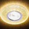 Встраиваемый светодиодный светильник Ambrella light Led S290 GD фото 2