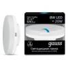 Лампа светодиодная диммируемая Gauss Dimmable 108408208-D