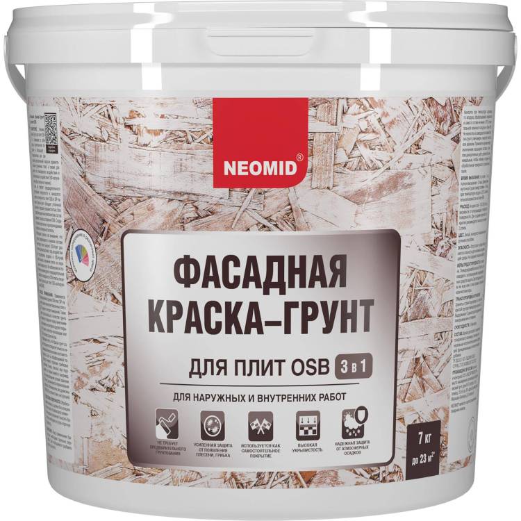 Фасадная краска-грунт для плит OSB 3 в 1 Neomid Proff база A 7 кг