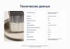 DULUX BINDO 20 краcка интерьерная, суперизносостойкая, влагостойкая, п/мат, белая, Баз BC (2.25л) фото 2