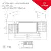 Драйвер Arlight ARJ-SP-40-PFC-Triac-INS 27-38V 40W IP20 0,7-1,05A 028185(1) фото 2
