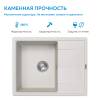 Мойка кухонная Abber Quarz AQ2903W белый, 51x65 фото 5