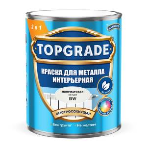 Краска для металлических поверхностей Topgrade Интерьерная BW 0.9 л