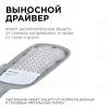 Консольный светодиодный светильник Apeyron 29-02 фото 3