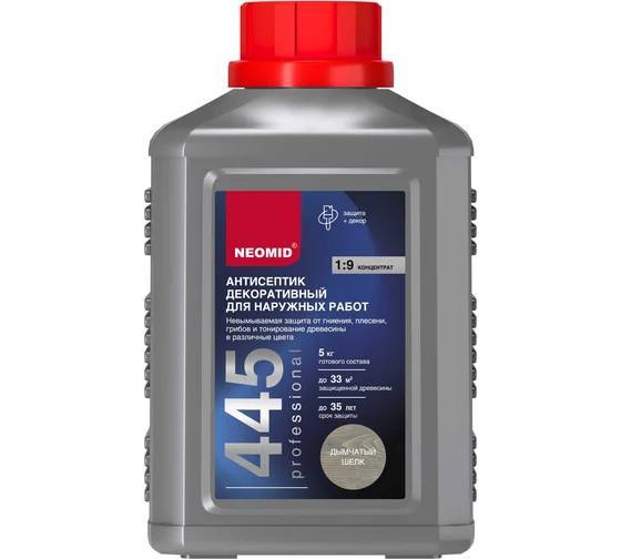 Антисептик декоративный для наружных работ Neomid 445 дымчатый шелк 0.5 кг